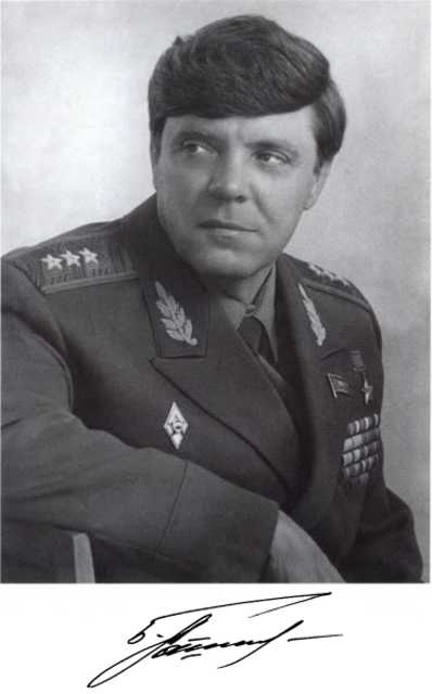 Громов Громов