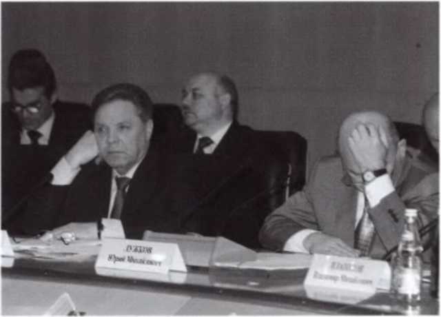 Громов Громов
