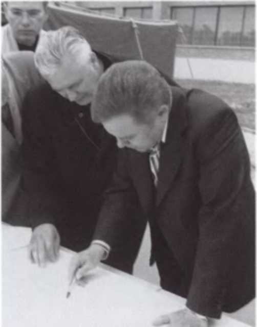 Громов Громов