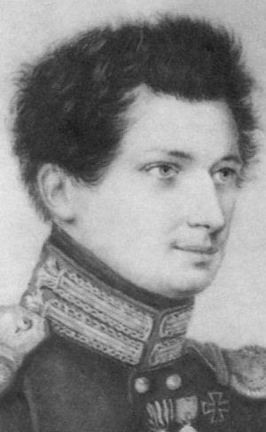 Грибоедов Грибоедов