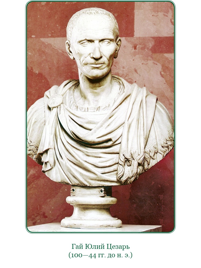 Разделяй и властвуй. Записки триумфатора Разделяй и властвуй. Записки триумфатора