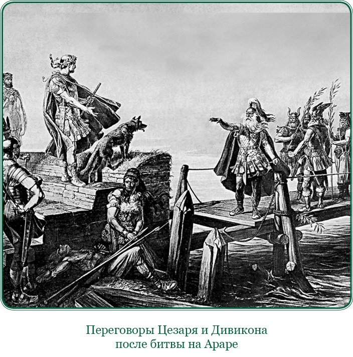 Разделяй и властвуй. Записки триумфатора Разделяй и властвуй. Записки триумфатора
