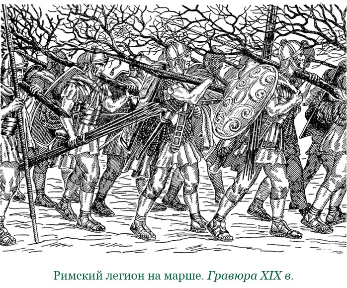 Разделяй и властвуй. Записки триумфатора Разделяй и властвуй. Записки триумфатора