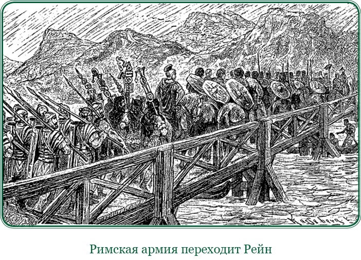 Разделяй и властвуй. Записки триумфатора Разделяй и властвуй. Записки триумфатора