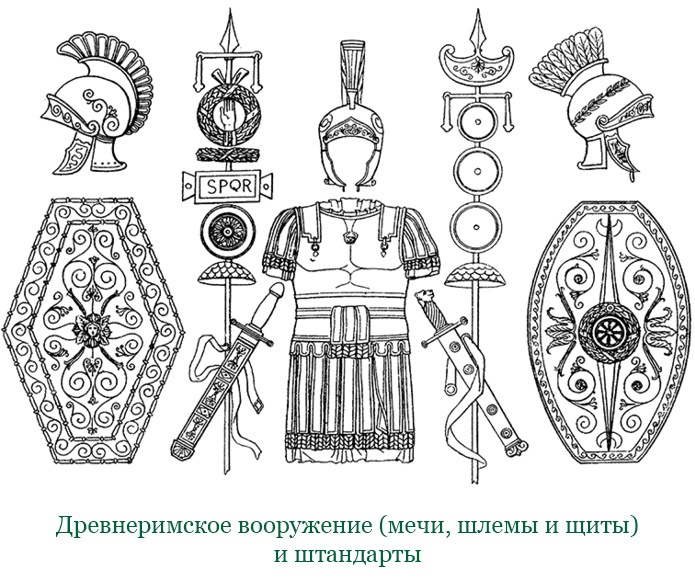 Разделяй и властвуй. Записки триумфатора Разделяй и властвуй. Записки триумфатора