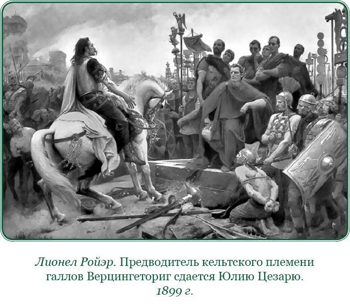 Разделяй и властвуй. Записки триумфатора Разделяй и властвуй. Записки триумфатора