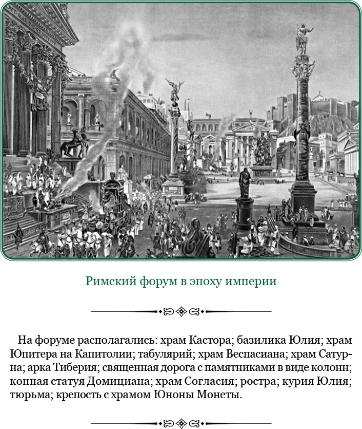 Разделяй и властвуй. Записки триумфатора Разделяй и властвуй. Записки триумфатора