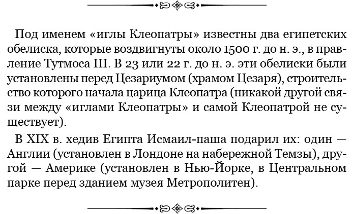 Разделяй и властвуй. Записки триумфатора Разделяй и властвуй. Записки триумфатора