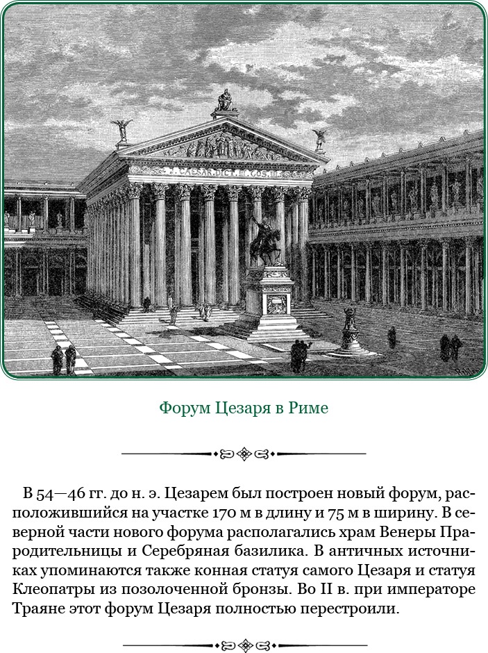 Разделяй и властвуй. Записки триумфатора Разделяй и властвуй. Записки триумфатора