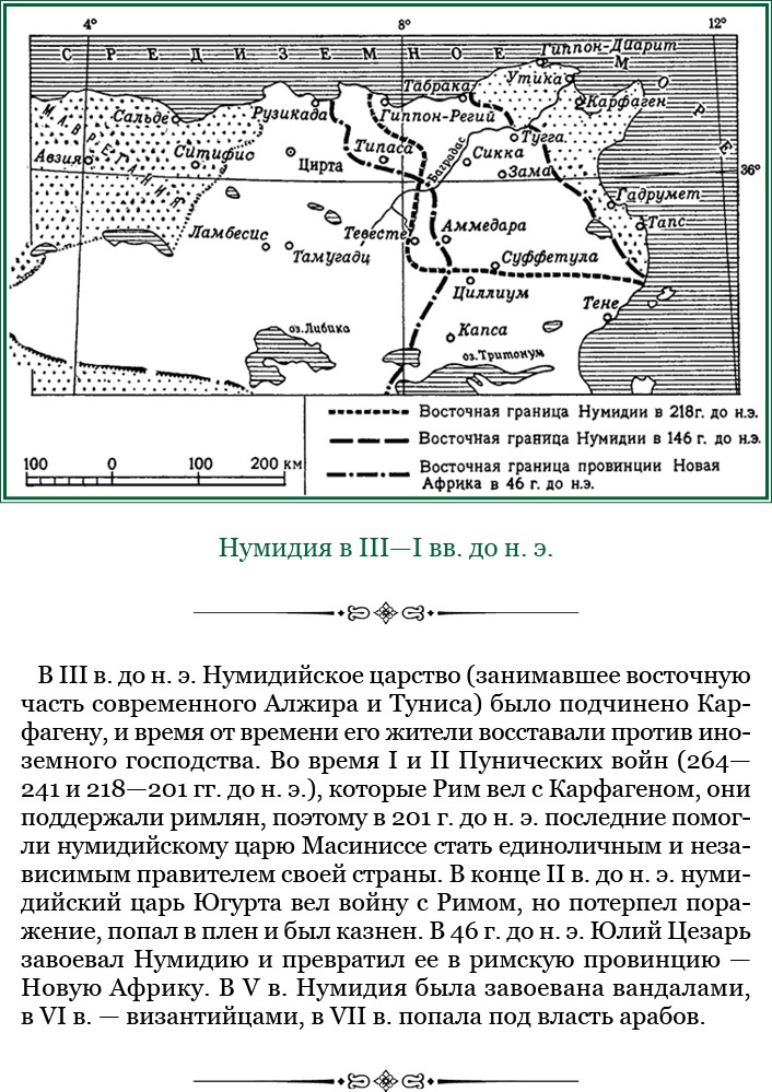 Разделяй и властвуй. Записки триумфатора Разделяй и властвуй. Записки триумфатора