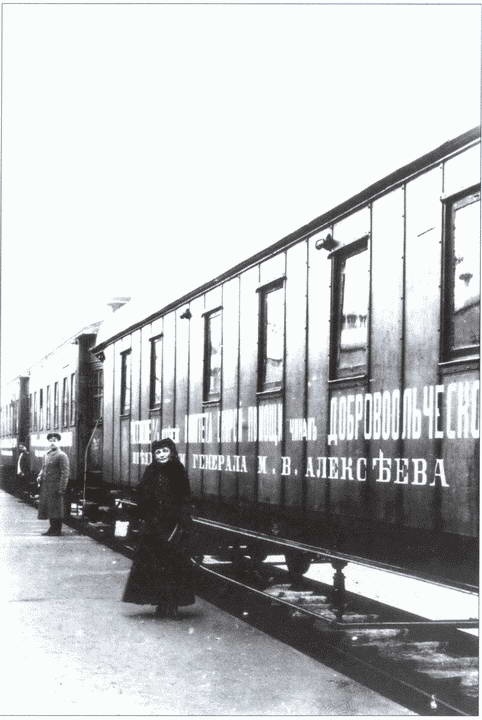 Генерал Алексеев Генерал Алексеев