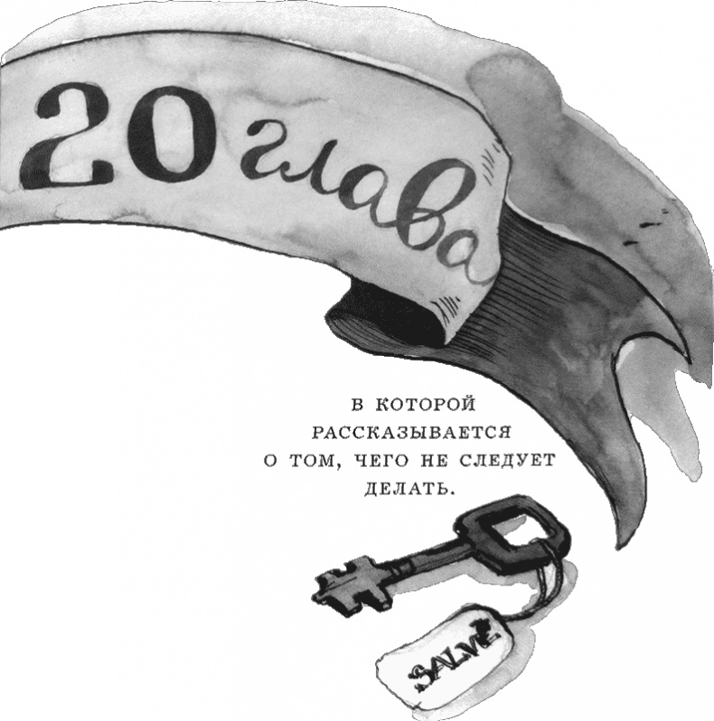 Случайному гостю Случайному гостю