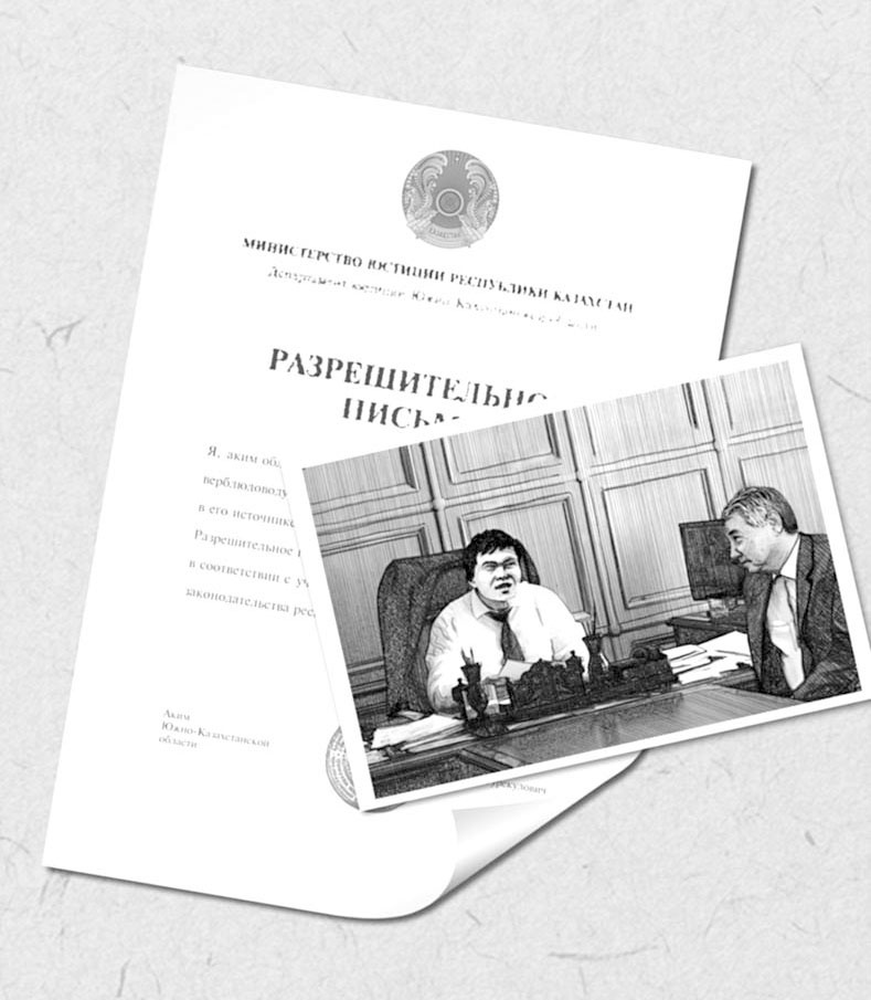Время жить Время жить