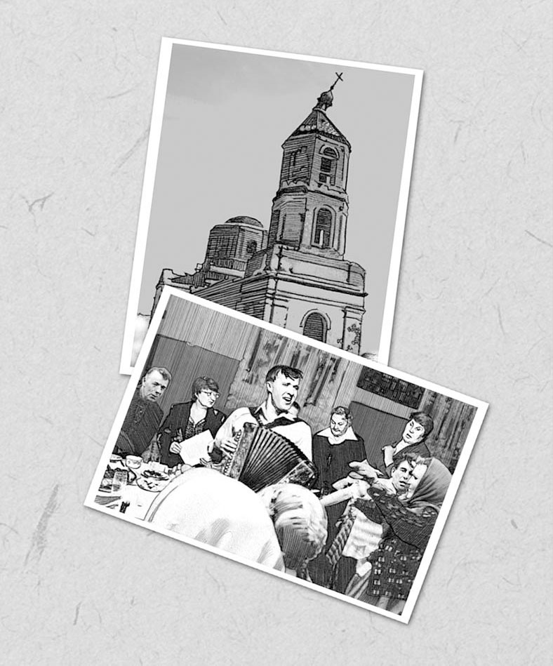 Время жить Время жить