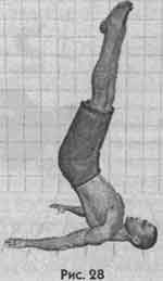 Победить боль в спине Победить боль в спине