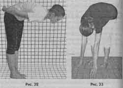 Победить боль в спине Победить боль в спине