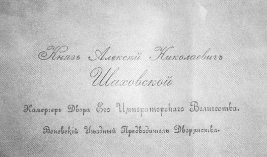 Таков мой век Таков мой век