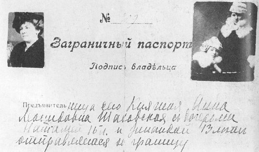 Таков мой век Таков мой век