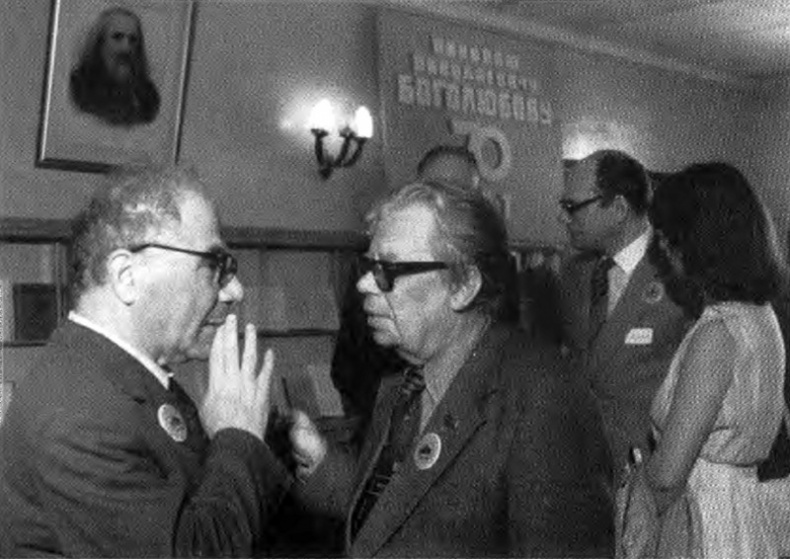 Амбарцумян Амбарцумян