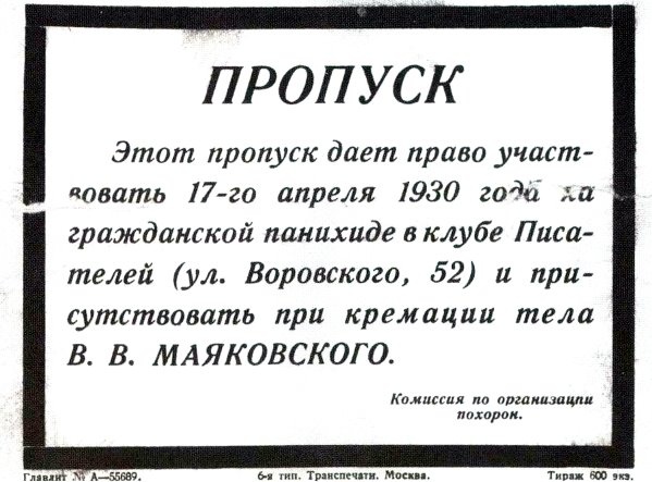 Катаев. Погоня за вечной весной Катаев. Погоня за вечной весной