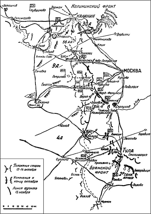Битва за Москву. Московская операция Западного фронта 16 ноября 1941 г. - 31 января 1942 г. Битва за Москву. Московская операция Западного фронта 16 ноября 1941 г. - 31 января 1942 г.
