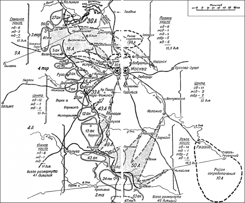 Битва за Москву. Московская операция Западного фронта 16 ноября 1941 г. - 31 января 1942 г. Битва за Москву. Московская операция Западного фронта 16 ноября 1941 г. - 31 января 1942 г.