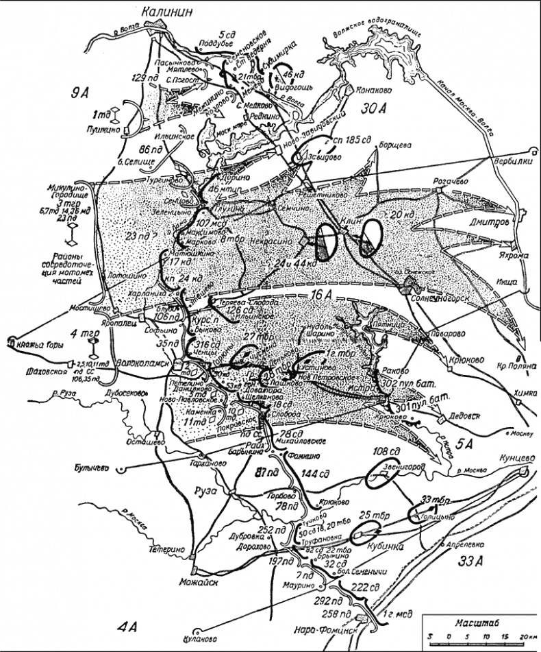 Битва за Москву. Московская операция Западного фронта 16 ноября 1941 г. - 31 января 1942 г. Битва за Москву. Московская операция Западного фронта 16 ноября 1941 г. - 31 января 1942 г.