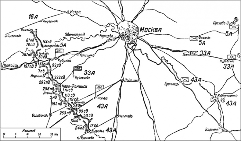 Битва за Москву. Московская операция Западного фронта 16 ноября 1941 г. - 31 января 1942 г. Битва за Москву. Московская операция Западного фронта 16 ноября 1941 г. - 31 января 1942 г.