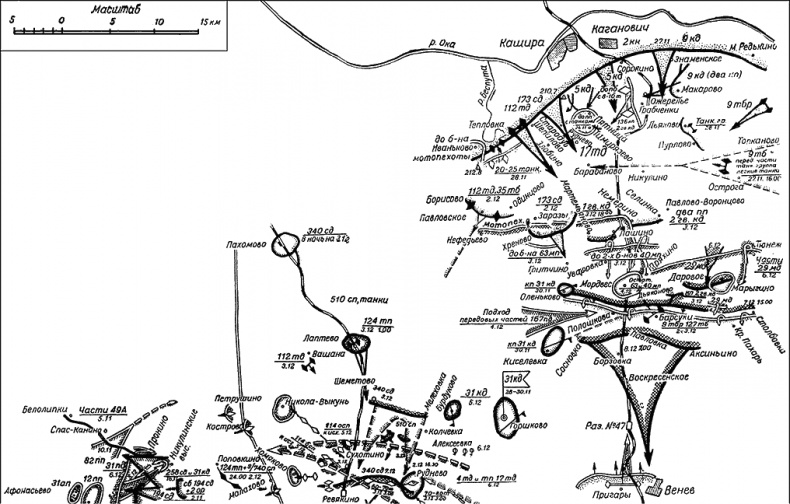 Битва за Москву. Московская операция Западного фронта 16 ноября 1941 г. - 31 января 1942 г. Битва за Москву. Московская операция Западного фронта 16 ноября 1941 г. - 31 января 1942 г.