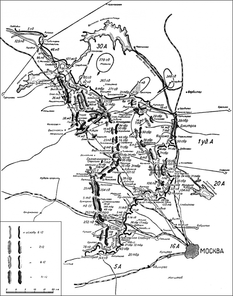 Битва за Москву. Московская операция Западного фронта 16 ноября 1941 г. - 31 января 1942 г.