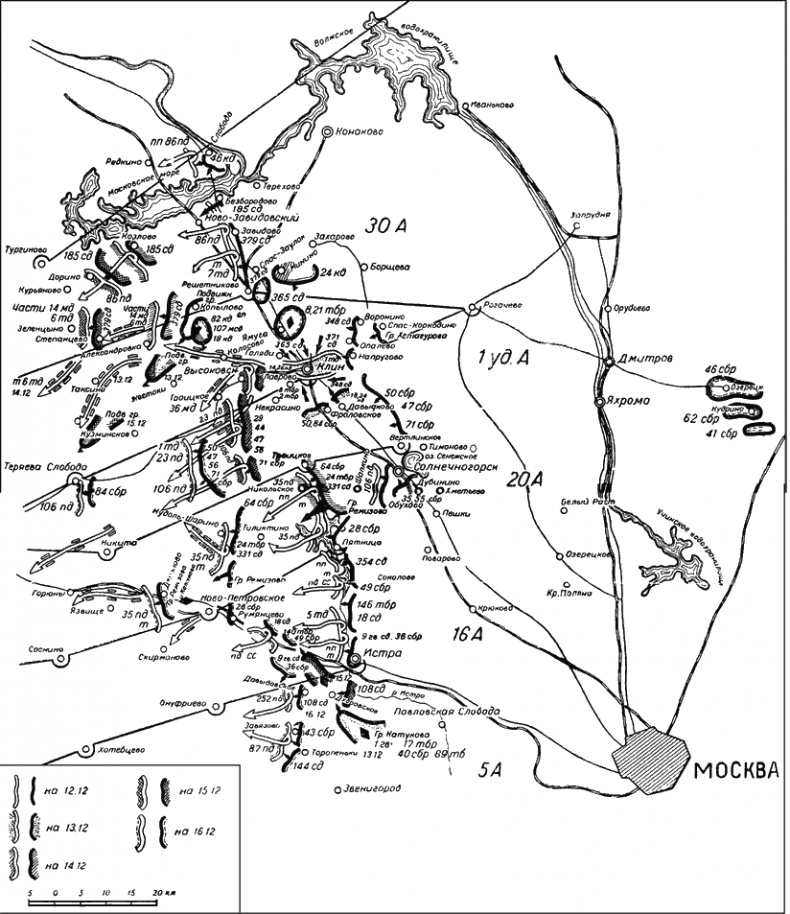 Битва за Москву. Московская операция Западного фронта 16 ноября 1941 г. - 31 января 1942 г.