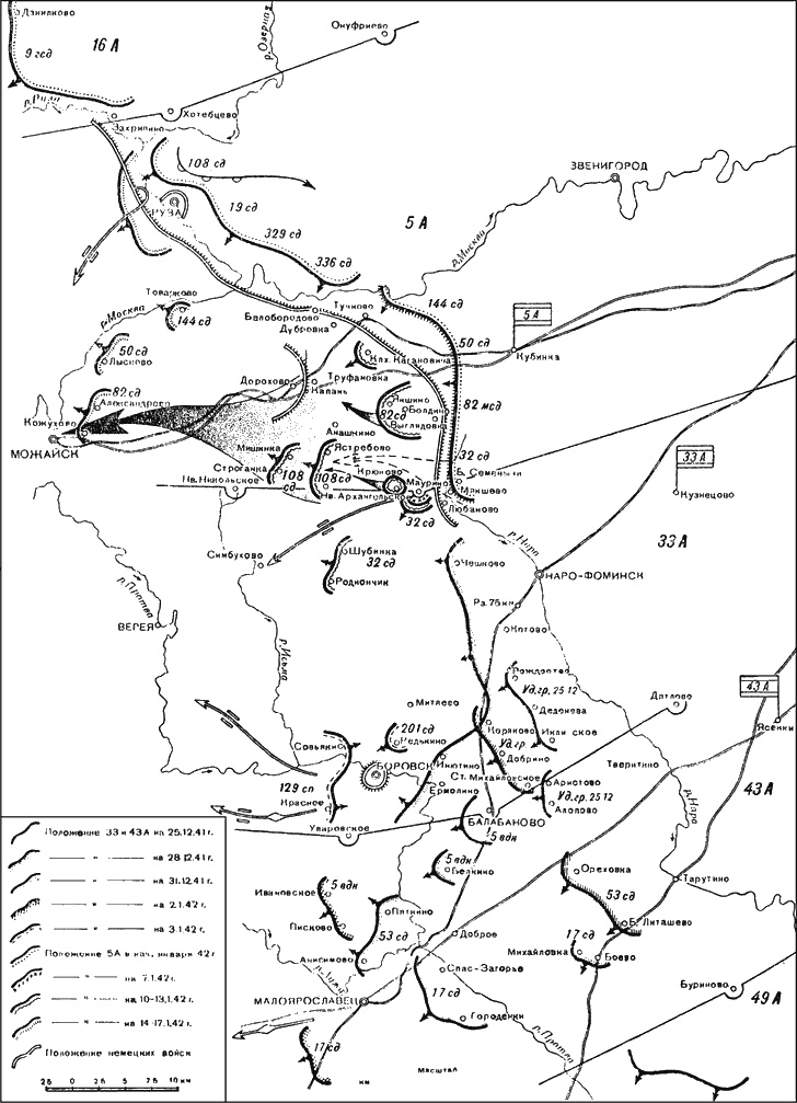 Битва за Москву. Московская операция Западного фронта 16 ноября 1941 г. - 31 января 1942 г. Битва за Москву. Московская операция Западного фронта 16 ноября 1941 г. - 31 января 1942 г.
