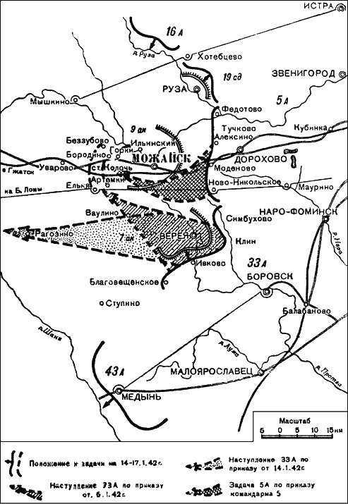 Битва за Москву. Московская операция Западного фронта 16 ноября 1941 г. - 31 января 1942 г. Битва за Москву. Московская операция Западного фронта 16 ноября 1941 г. - 31 января 1942 г.