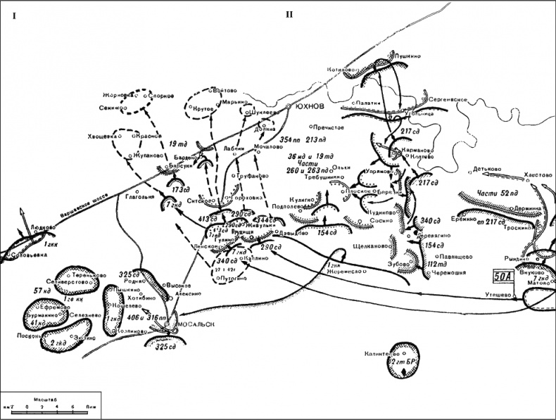 Битва за Москву. Московская операция Западного фронта 16 ноября 1941 г. - 31 января 1942 г. Битва за Москву. Московская операция Западного фронта 16 ноября 1941 г. - 31 января 1942 г.