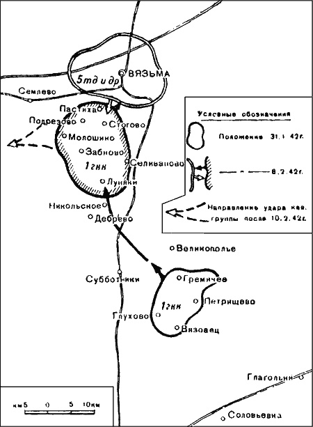 Битва за Москву. Московская операция Западного фронта 16 ноября 1941 г. - 31 января 1942 г. Битва за Москву. Московская операция Западного фронта 16 ноября 1941 г. - 31 января 1942 г.