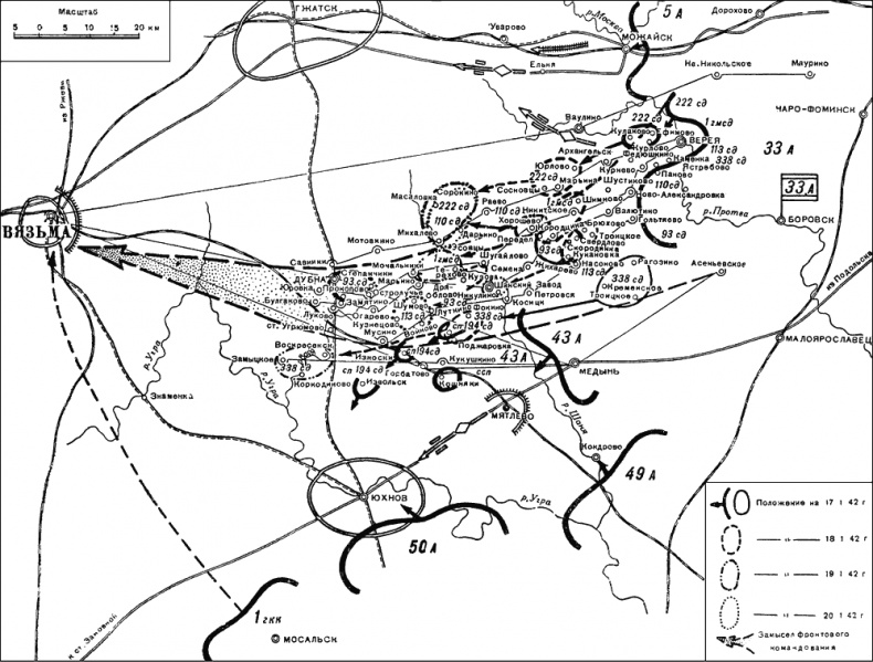 Битва за Москву. Московская операция Западного фронта 16 ноября 1941 г. - 31 января 1942 г. Битва за Москву. Московская операция Западного фронта 16 ноября 1941 г. - 31 января 1942 г.