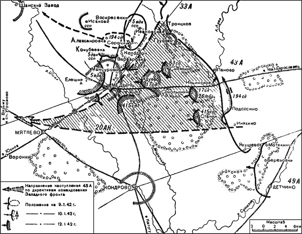 Битва за Москву. Московская операция Западного фронта 16 ноября 1941 г. - 31 января 1942 г. Битва за Москву. Московская операция Западного фронта 16 ноября 1941 г. - 31 января 1942 г.