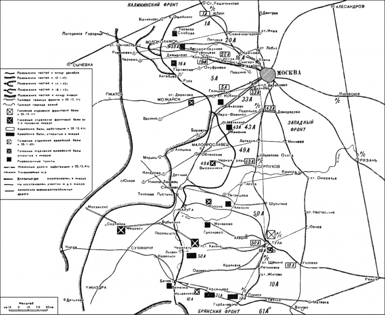 Битва за Москву. Московская операция Западного фронта 16 ноября 1941 г. - 31 января 1942 г. Битва за Москву. Московская операция Западного фронта 16 ноября 1941 г. - 31 января 1942 г.