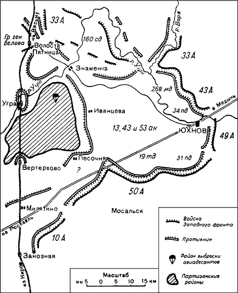 Битва за Москву. Московская операция Западного фронта 16 ноября 1941 г. - 31 января 1942 г.
