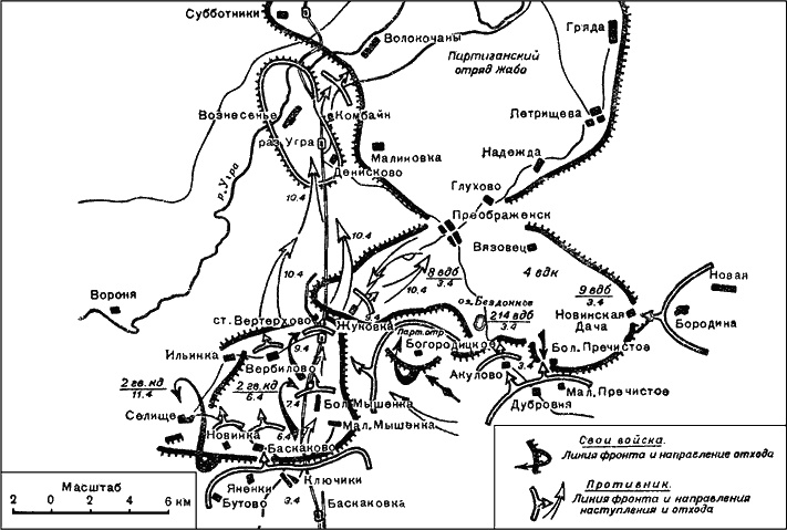 Битва за Москву. Московская операция Западного фронта 16 ноября 1941 г. - 31 января 1942 г. Битва за Москву. Московская операция Западного фронта 16 ноября 1941 г. - 31 января 1942 г.