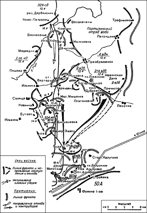 Битва за Москву. Московская операция Западного фронта 16 ноября 1941 г. - 31 января 1942 г. Битва за Москву. Московская операция Западного фронта 16 ноября 1941 г. - 31 января 1942 г.
