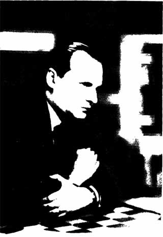 Алехин Алехин