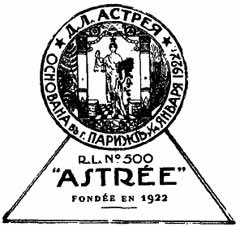 Алехин Алехин