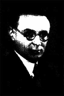 Алехин Алехин