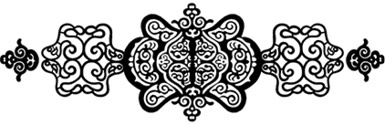 Сокровенное сказание монголов. Великая Яса Сокровенное сказание монголов. Великая Яса