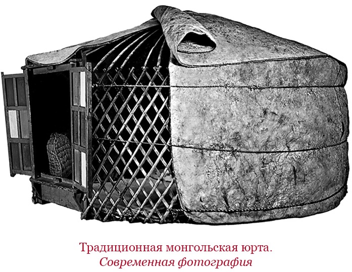 Сокровенное сказание монголов. Великая Яса Сокровенное сказание монголов. Великая Яса
