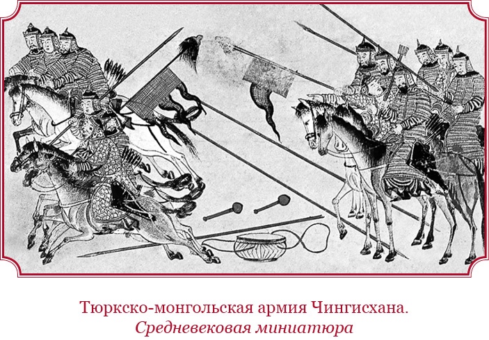 Сокровенное сказание монголов. Великая Яса Сокровенное сказание монголов. Великая Яса
