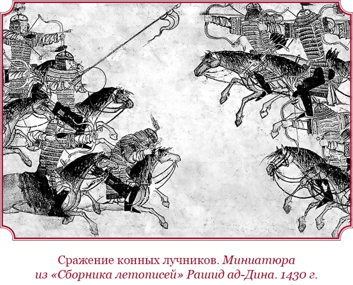 Сокровенное сказание монголов. Великая Яса Сокровенное сказание монголов. Великая Яса