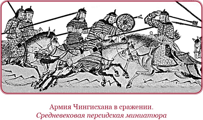 Сокровенное сказание монголов. Великая Яса Сокровенное сказание монголов. Великая Яса