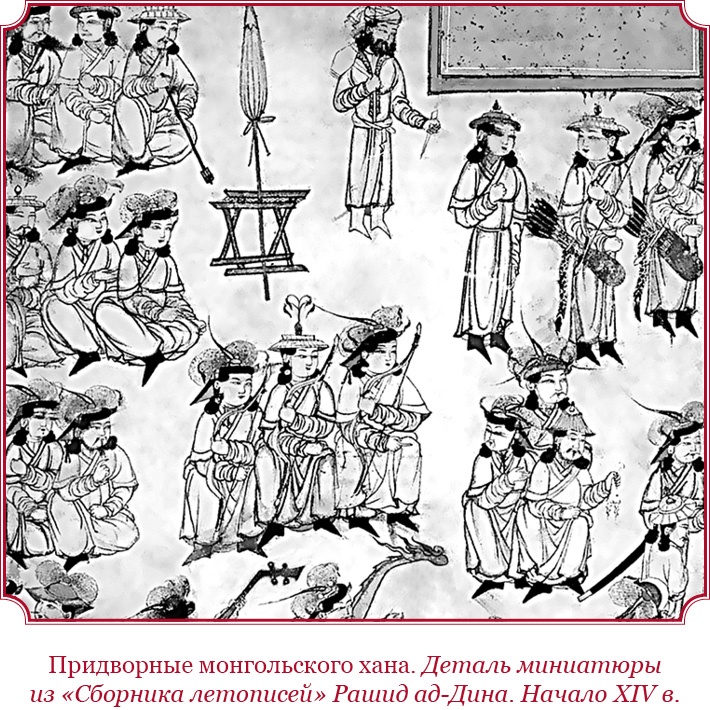 Сокровенное сказание монголов. Великая Яса Сокровенное сказание монголов. Великая Яса